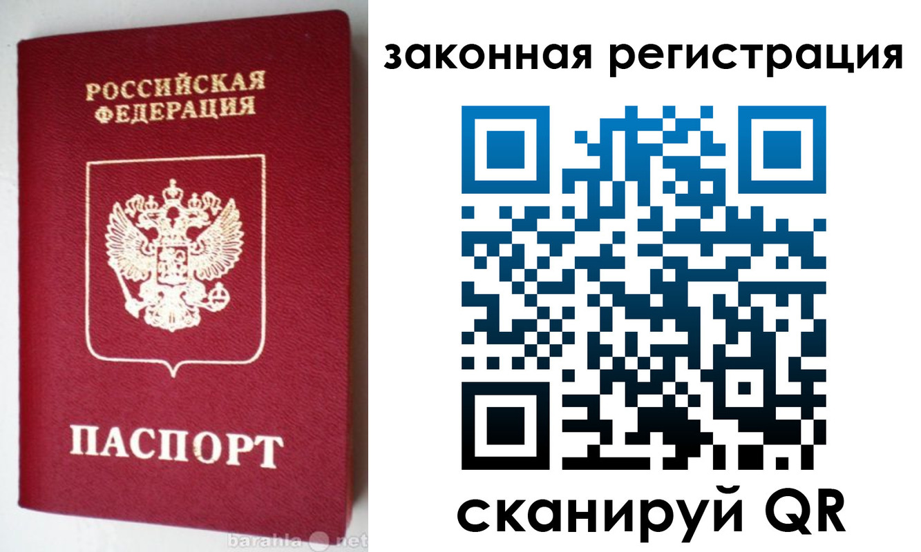 прописка иностранных граждан в Тейково