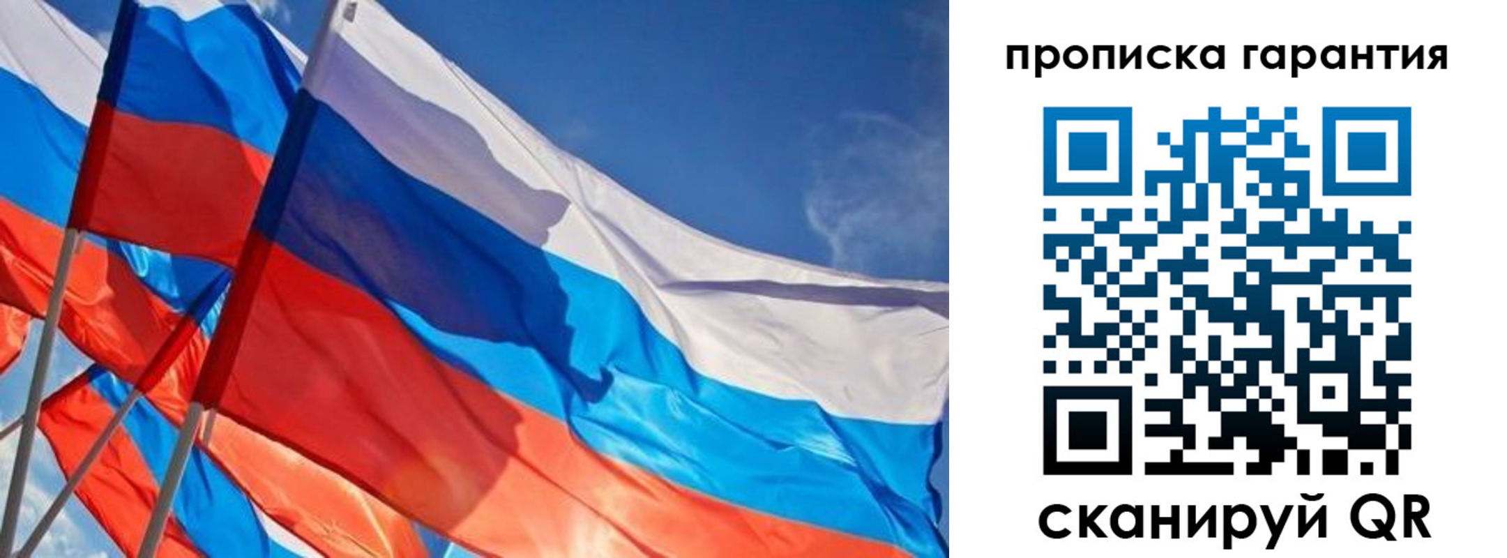 пропишу в квартире в Тейково